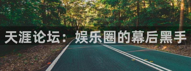 万向娱乐app